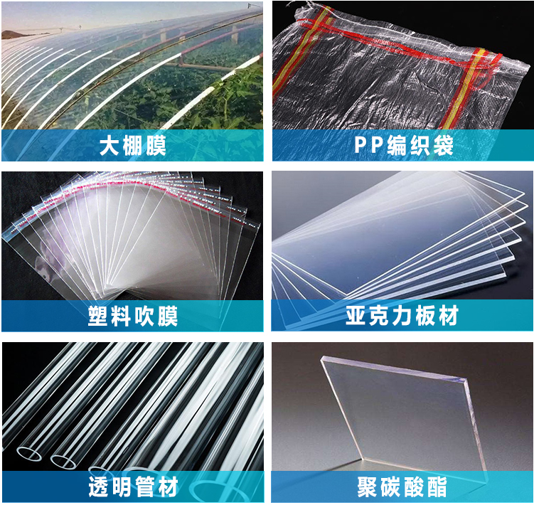 應用領(lǐng)域.jpg